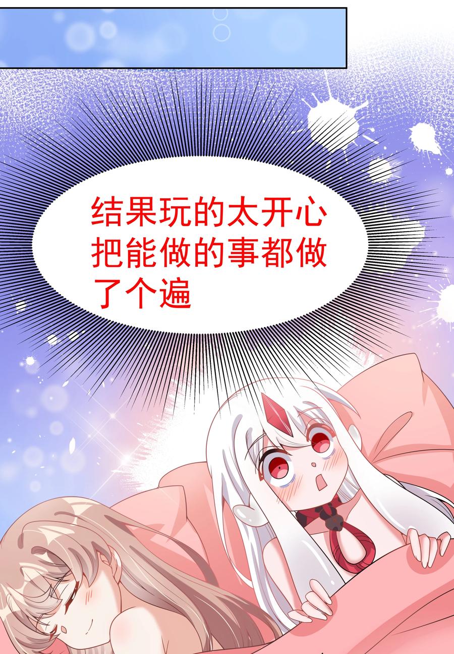 085 一起睡觉觉吧！41