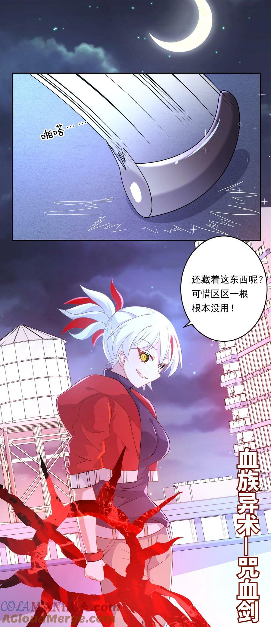 161 过去对未来21