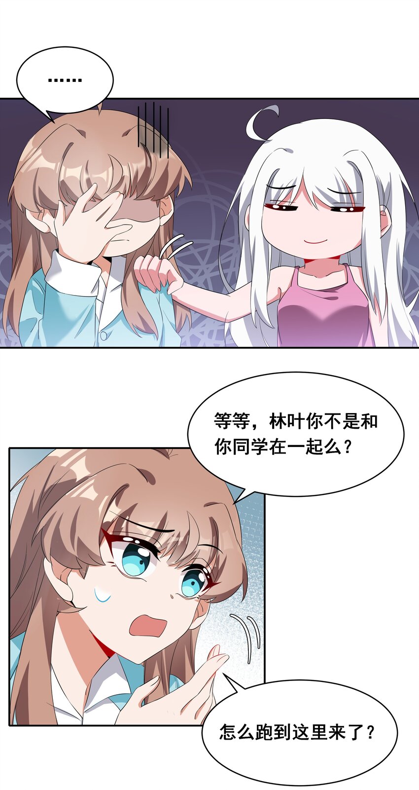 026 一起去海边吧！其五23