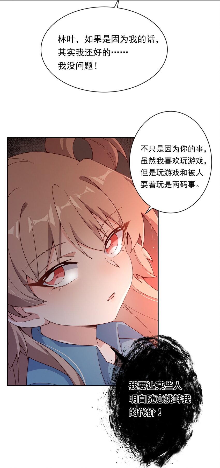 135 为代课老师而加班吧！其六19