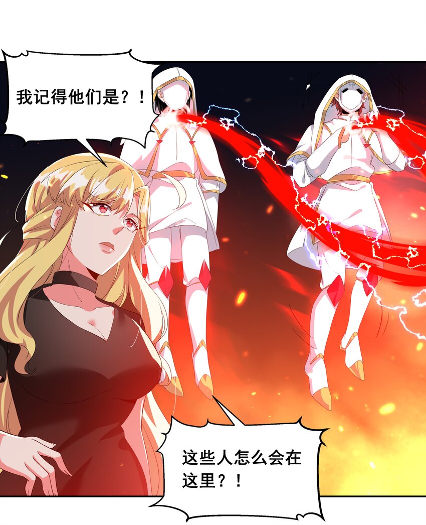 038 一起去地狱吧！其四13