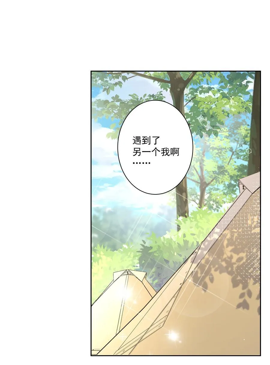 197 为野外露营而加班吧！其二19