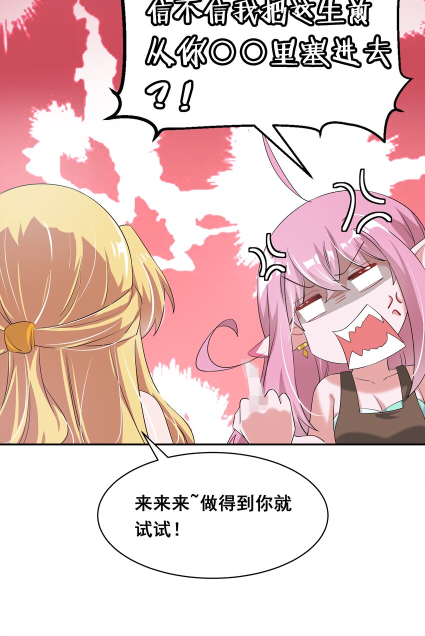 028 在色彩斑澜的焰火之下12