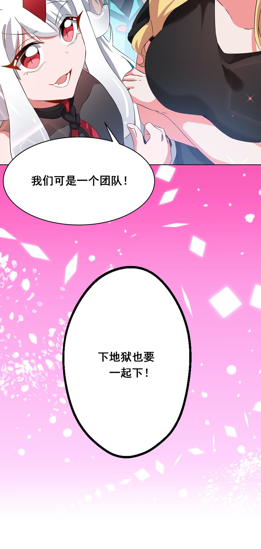 035 一起去地狱吧！其一43