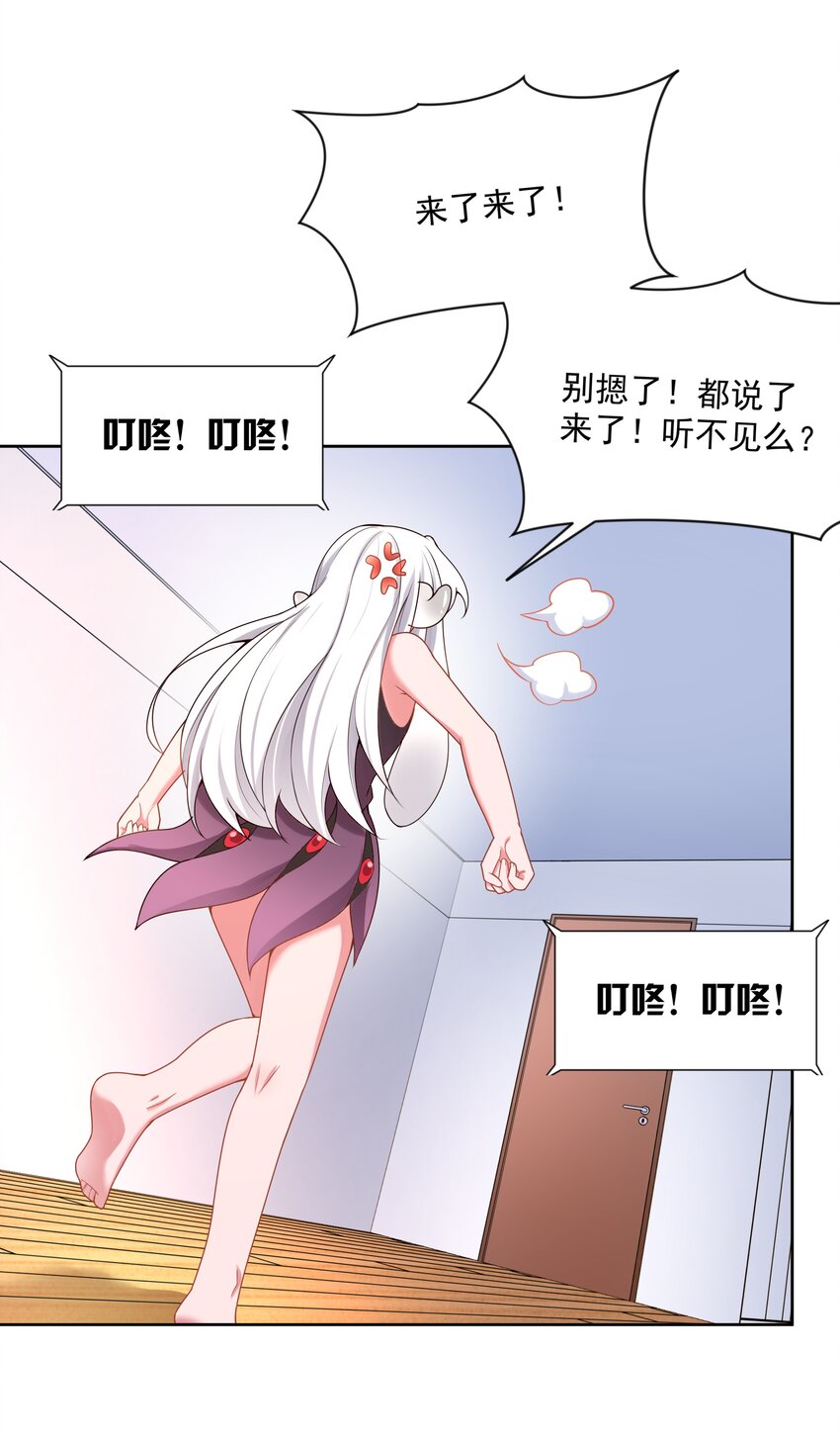 101 为春节而加班吧！9
