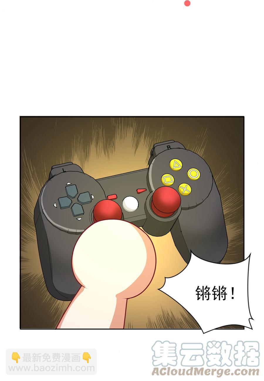 085 一起睡觉觉吧！33