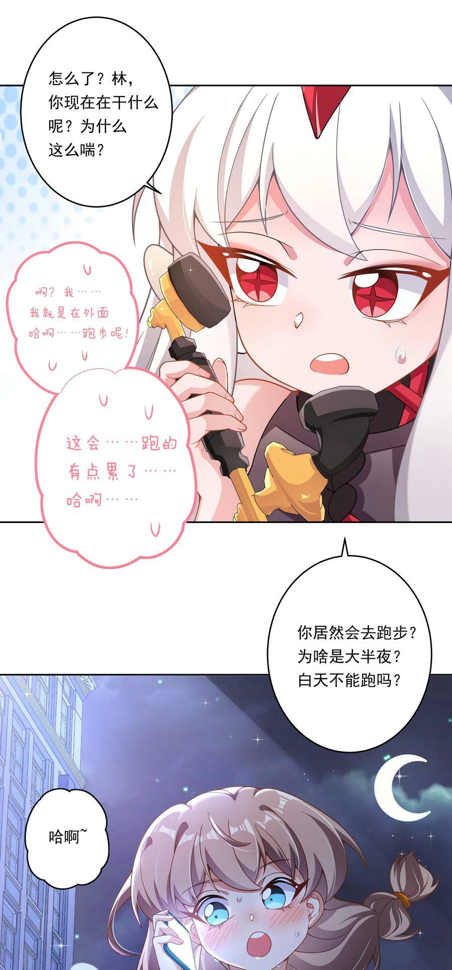 160 为毁灭世界而奔跑吧！5