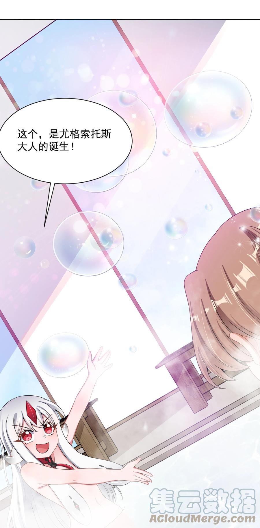 083 一起泡澡吧！21