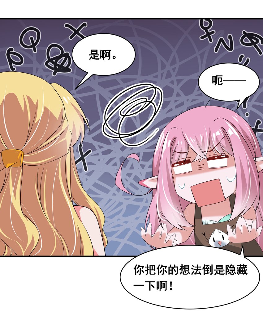 028 在色彩斑澜的焰火之下24