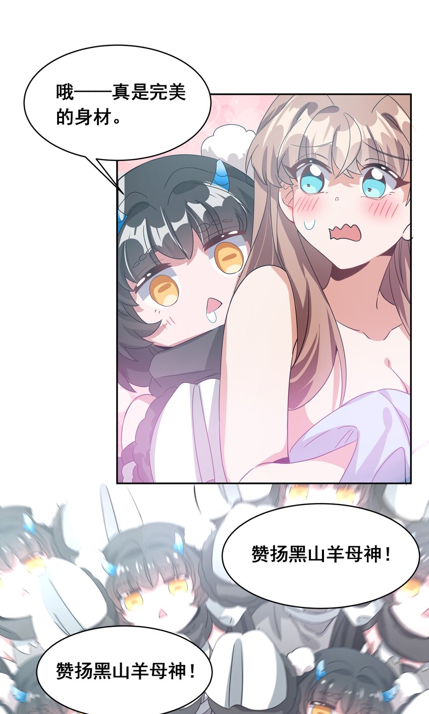 040 一起去参加年会吧！33