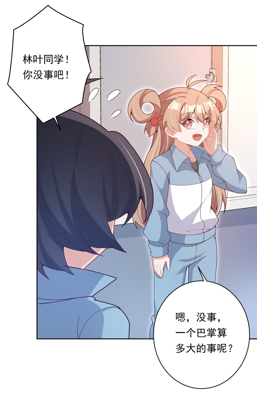 130 为代课老师而加班吧！18