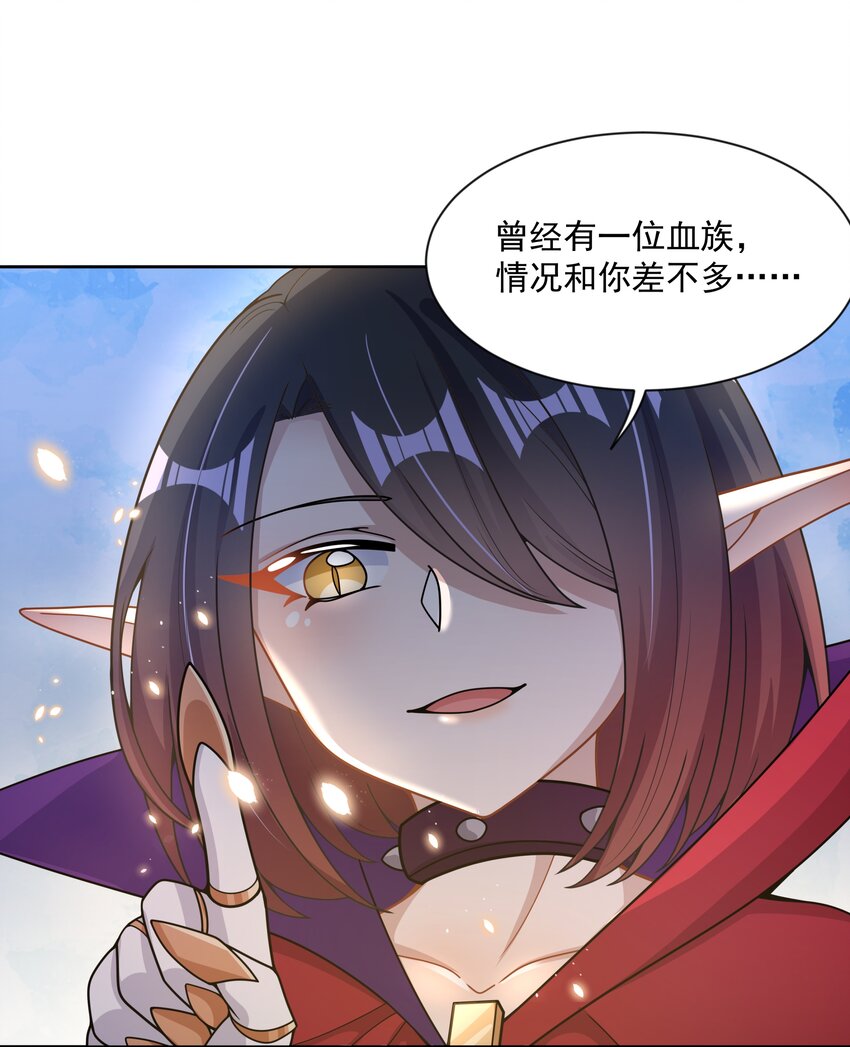 097 为照顾病人而加班吧！其五33