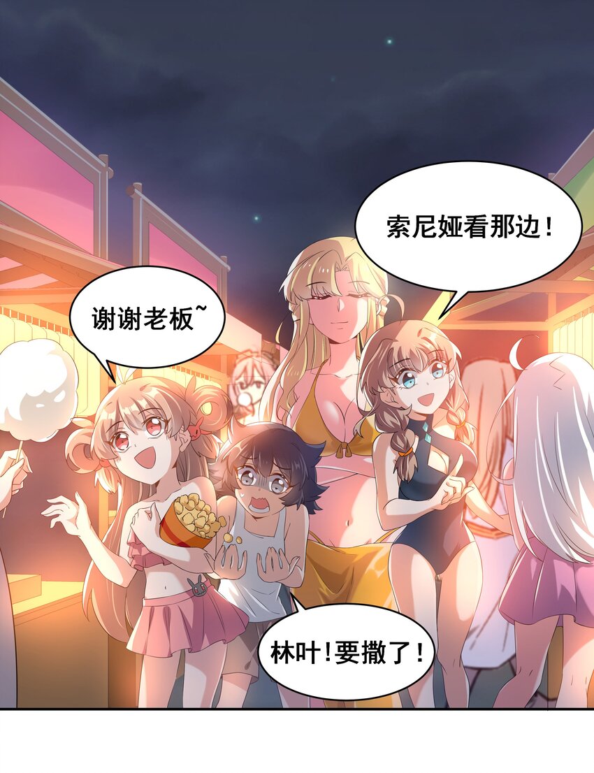 027 在繁星的色彩之下3