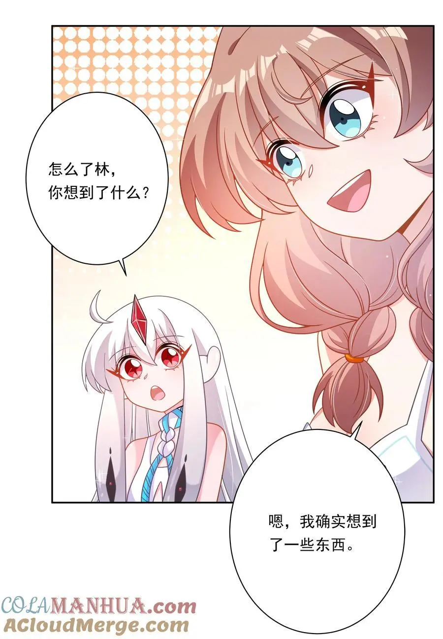 173 战书34