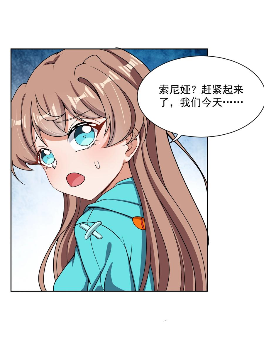 086 来决一胜负吧！14