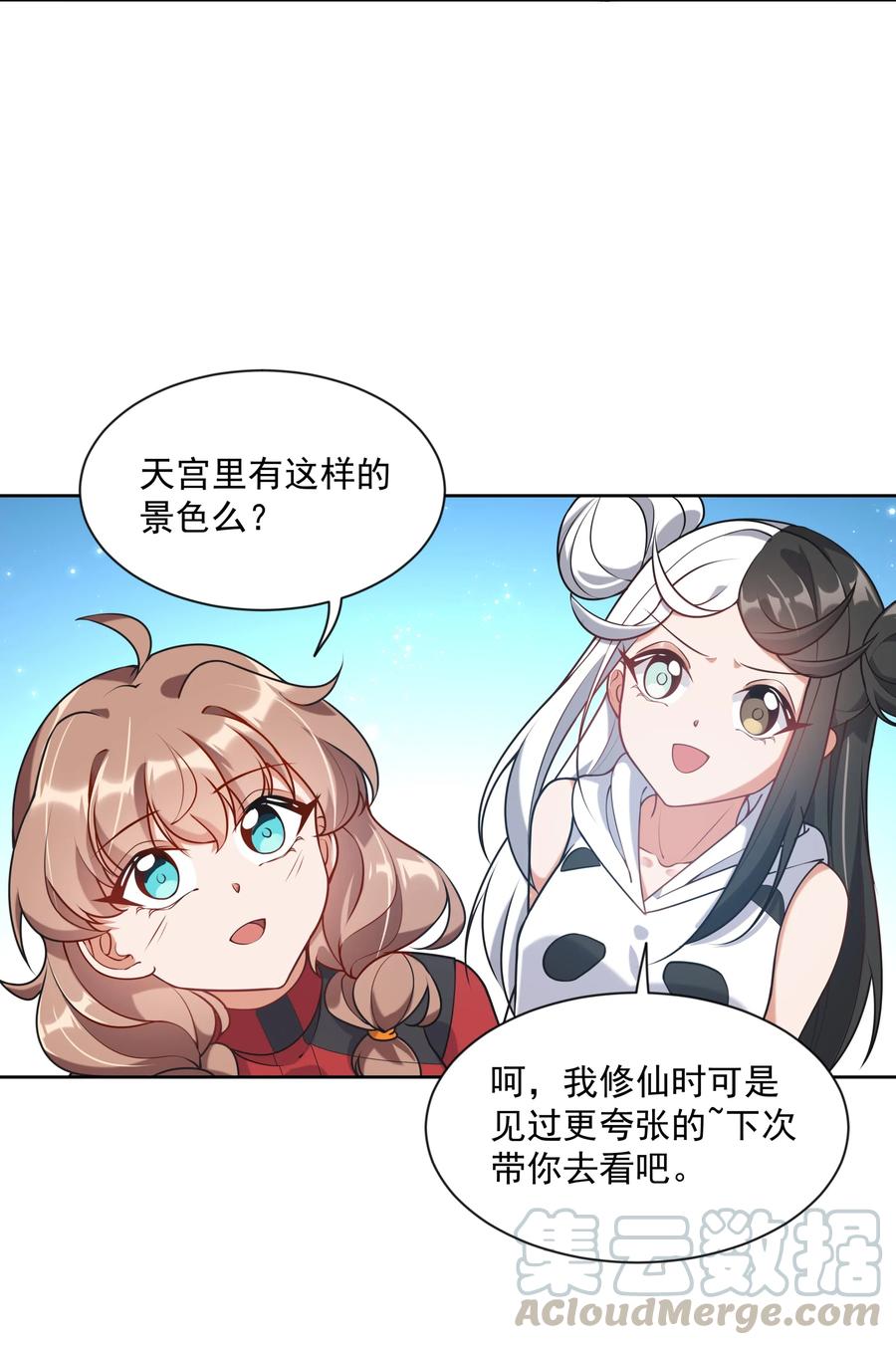 064 一起去南极吧！其二18