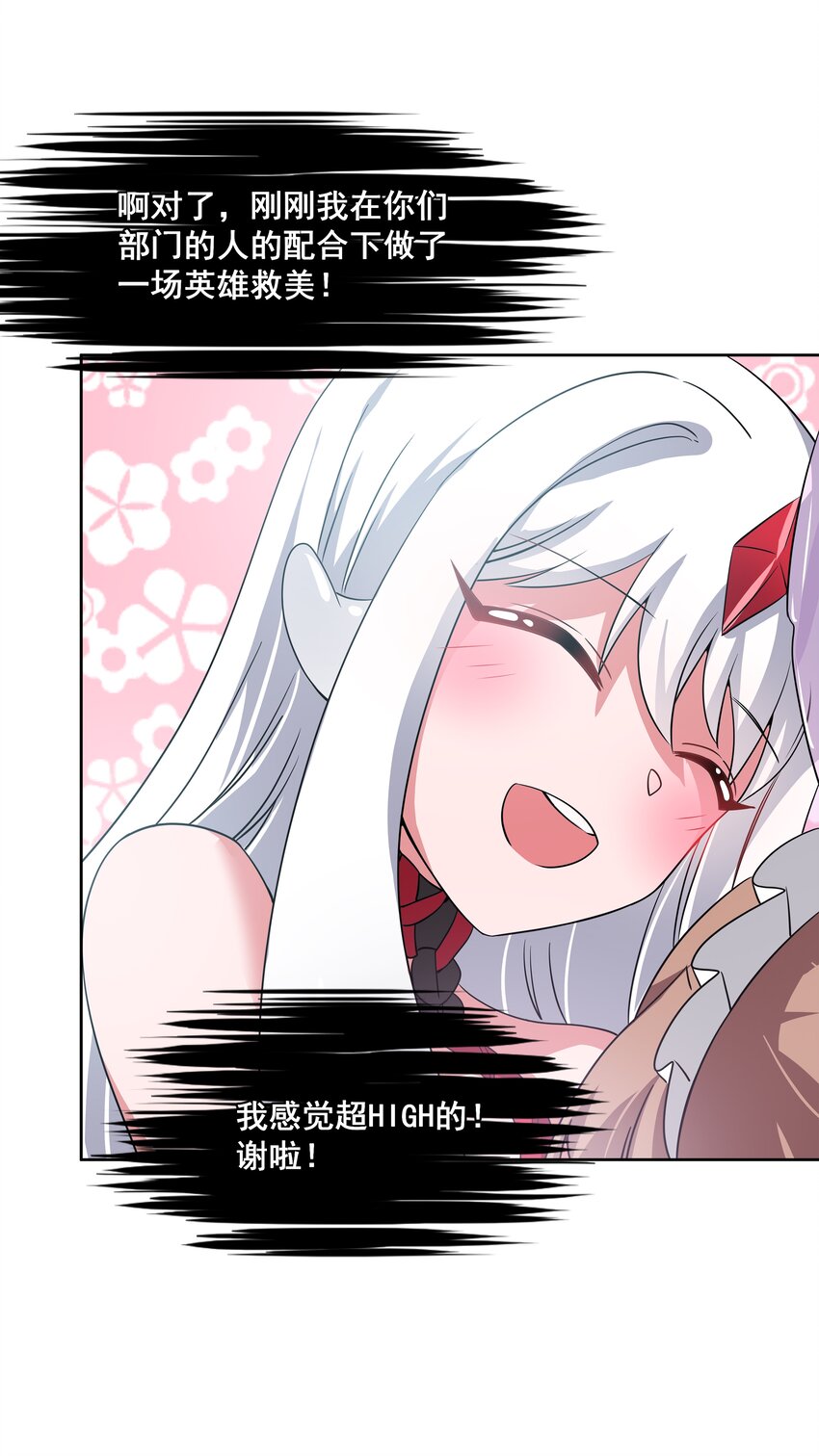 045 一起去参加年会吧！其六44