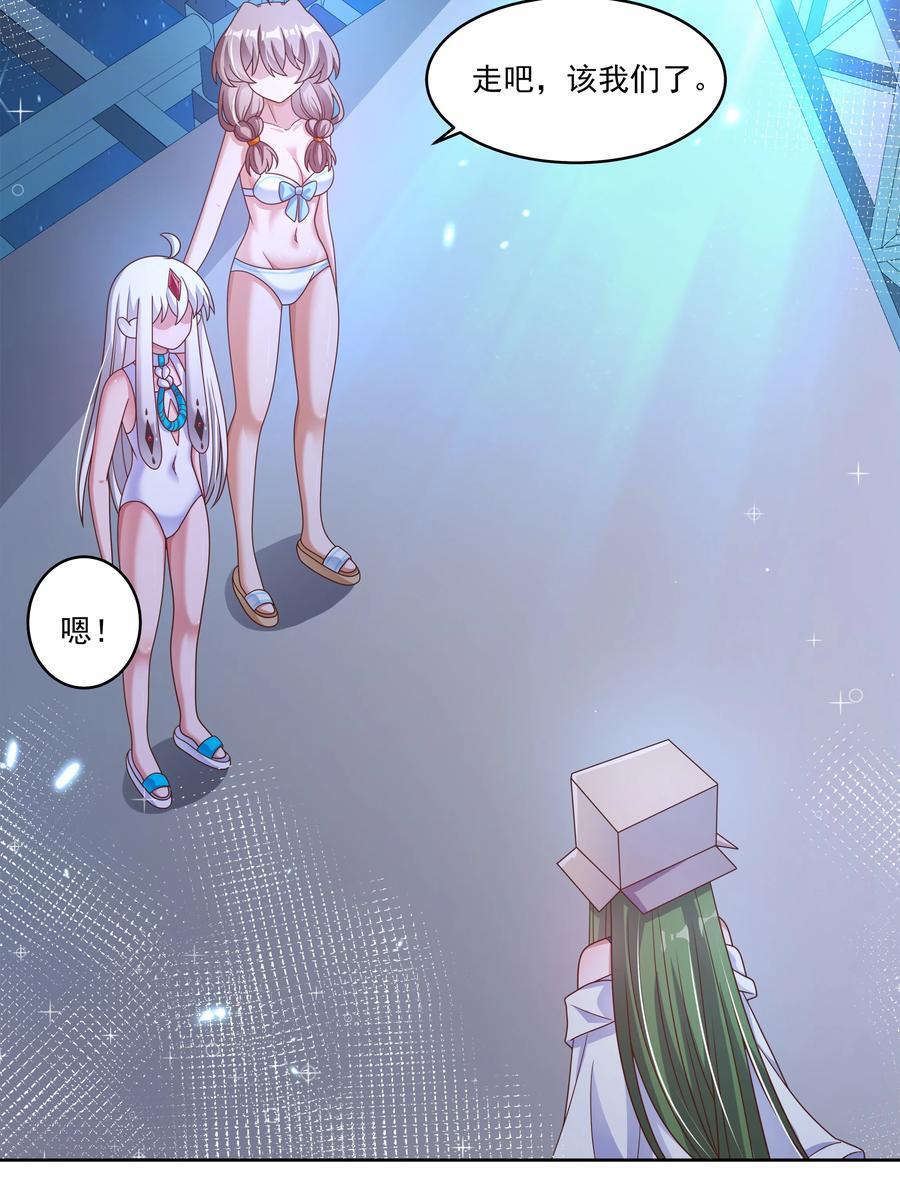 170 心如火43