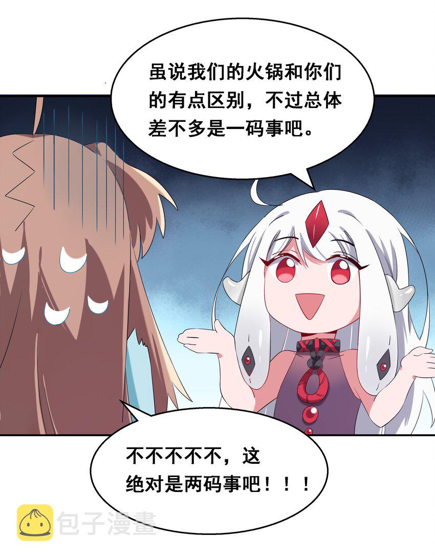015 为火锅美食而加班吧！12