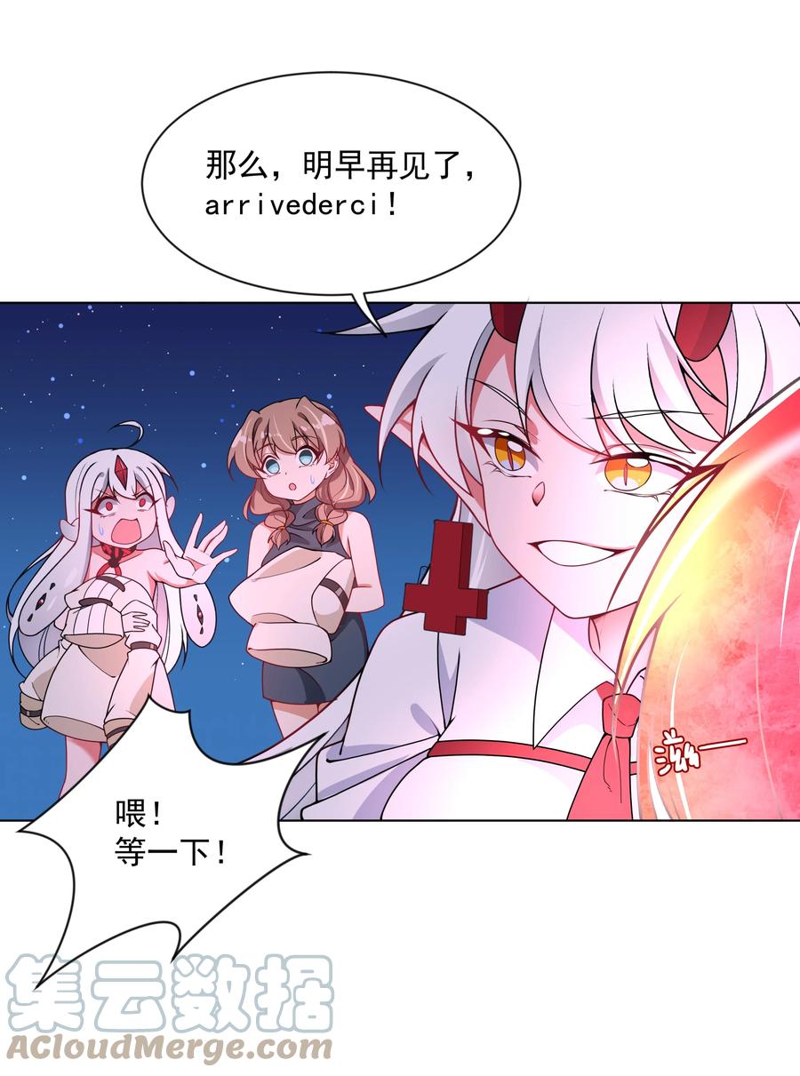 082 随手备份是个好习惯27
