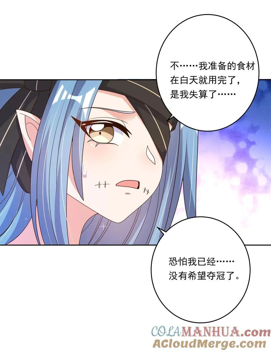 165 蓝天，沙滩，和神仙 其二39