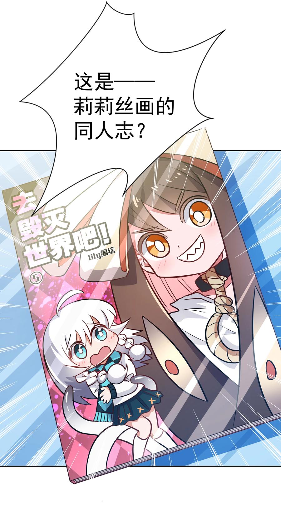 070 总归会来的战斗轮16