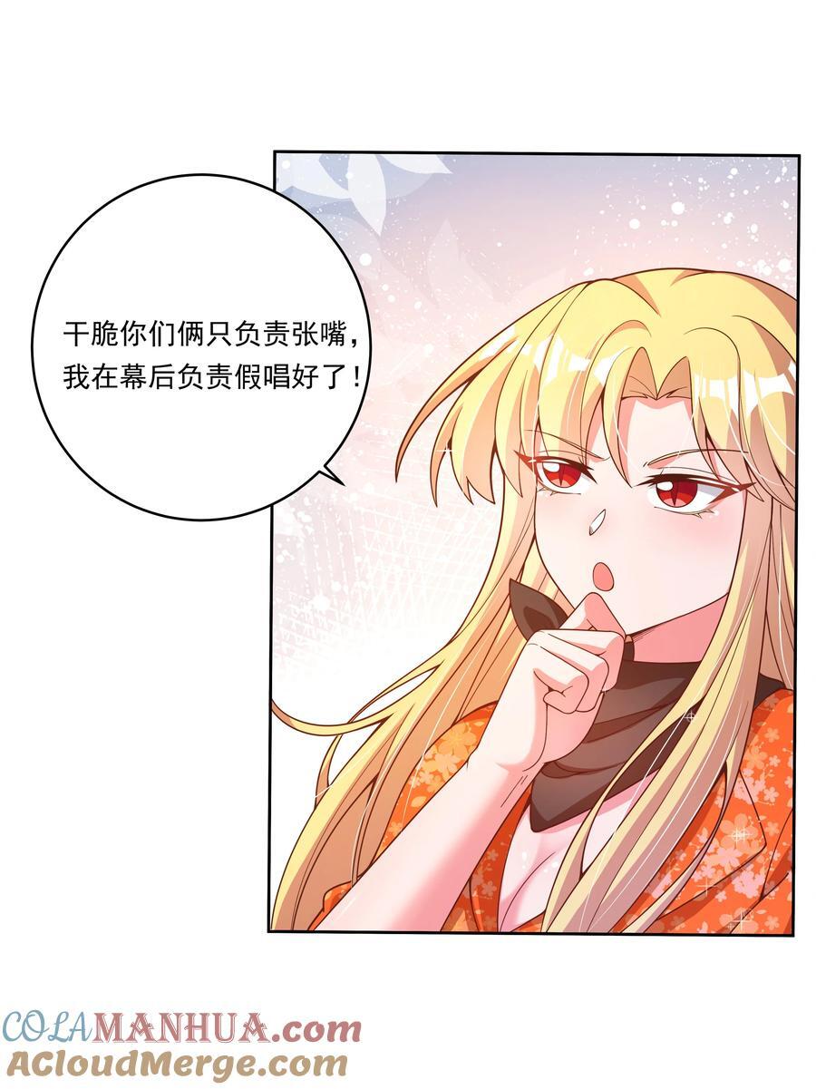 169 神音夏日音乐节6