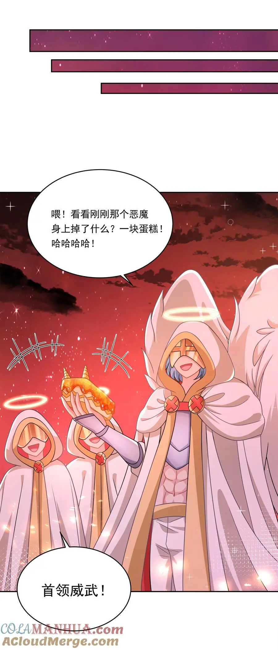 176 为解决发情期而加班吧！42