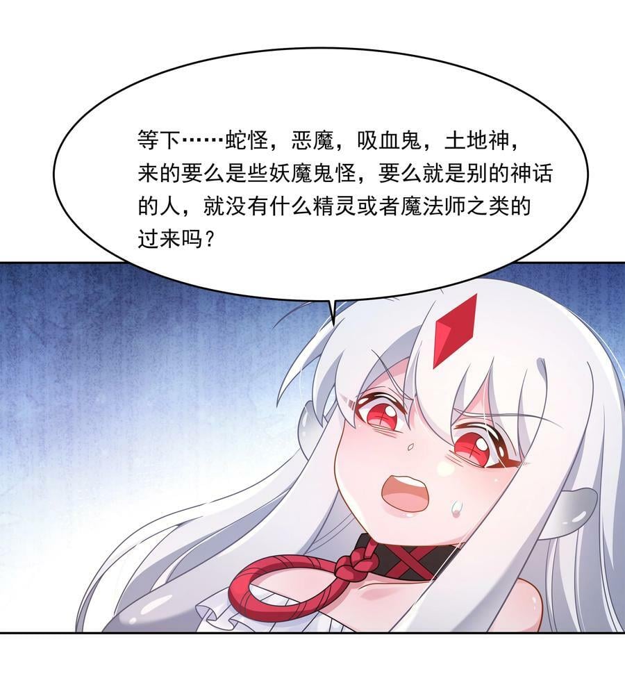 152 为参加婚礼而加班吧！11