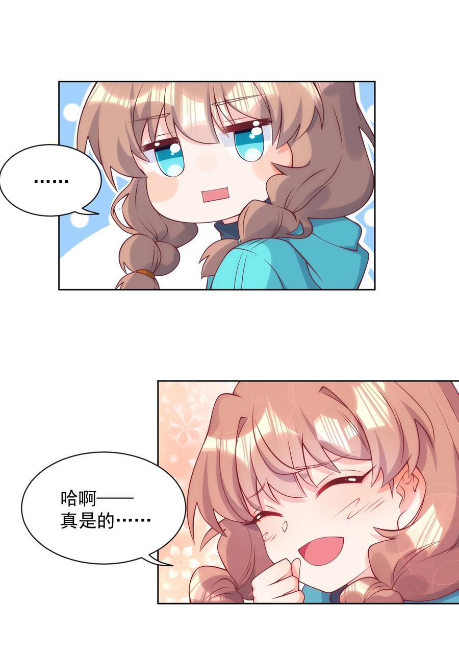 068 南极疗养院之谜 其三28