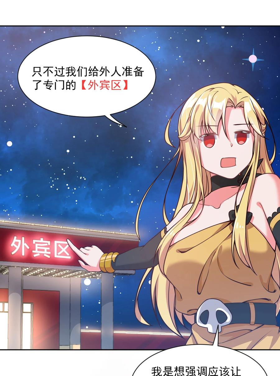 050 梅尔特的大灾难 其三35