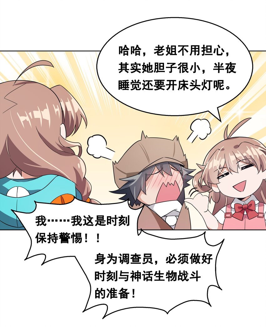 016 为漫展宣传而加班吧！上篇20
