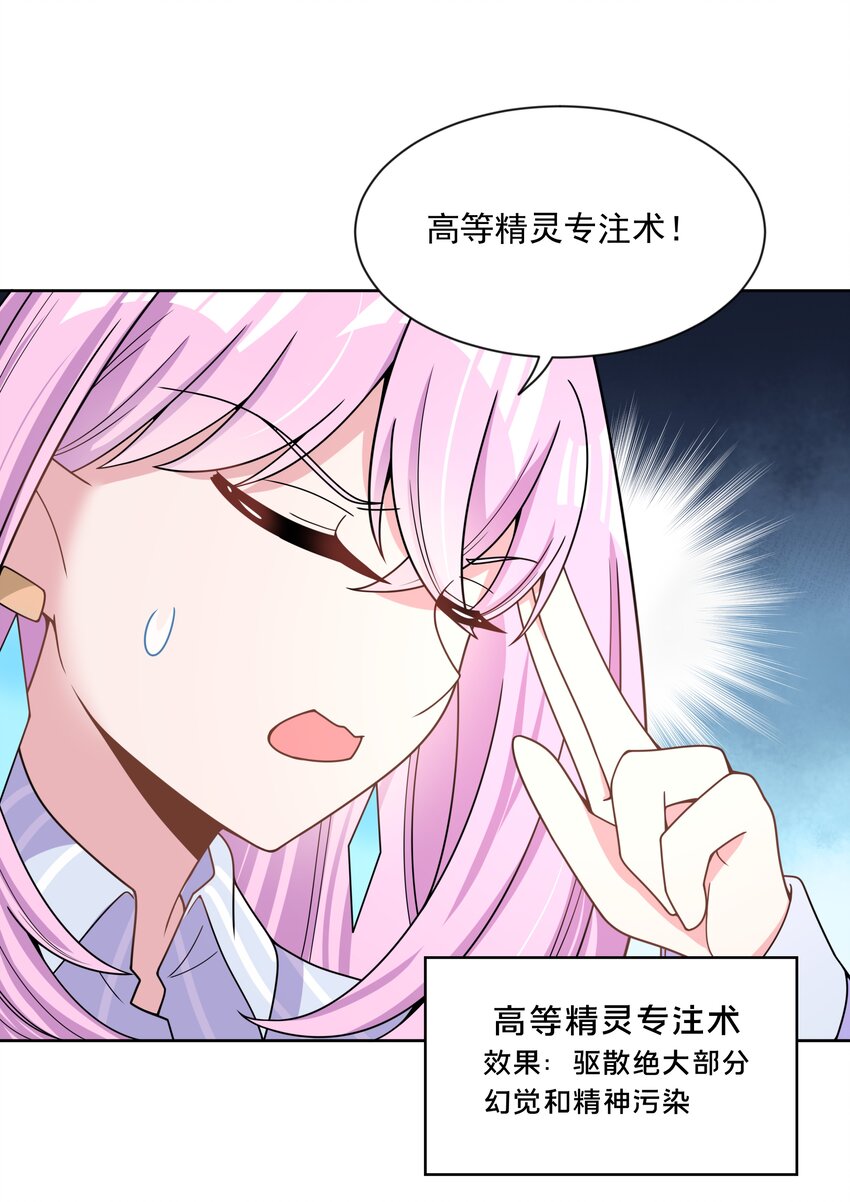 095 为照顾病人而加班吧！其三31