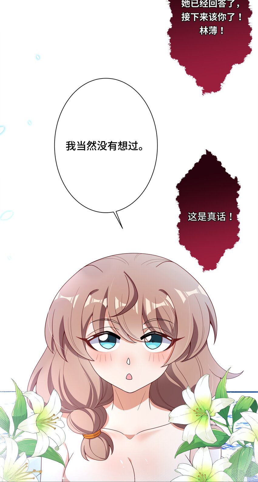 特别 番外篇31