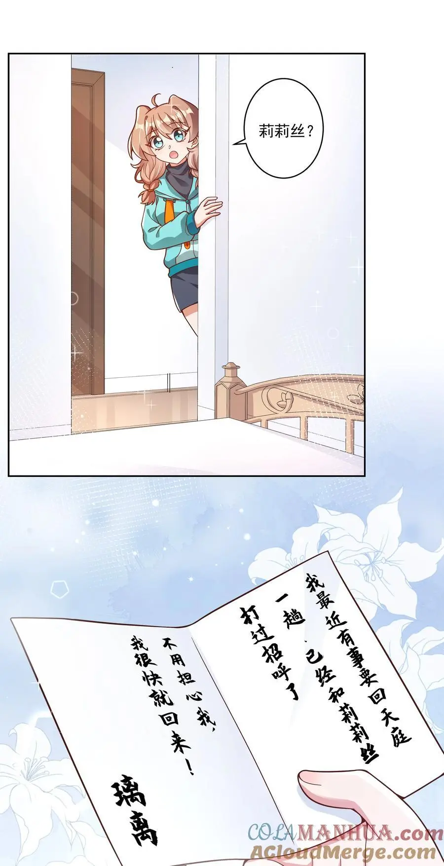 182 去参加大人物的年会吧！2