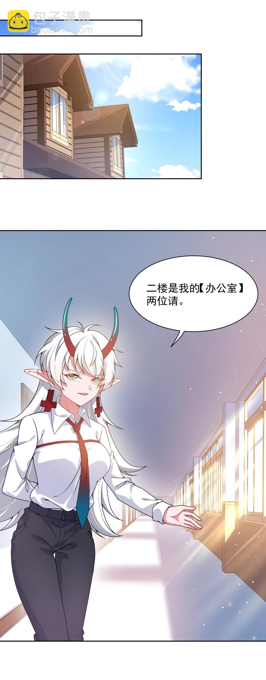 079 实用生活小技巧1