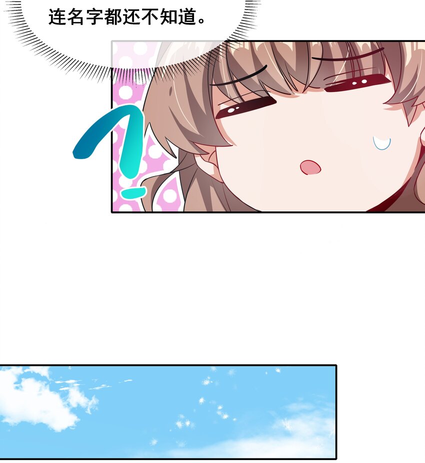 024 一起去海边吧！其三16