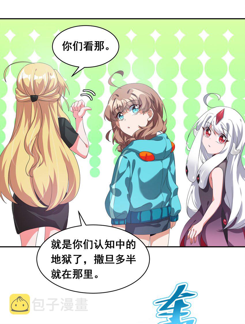 036 一起去地狱吧！其二9