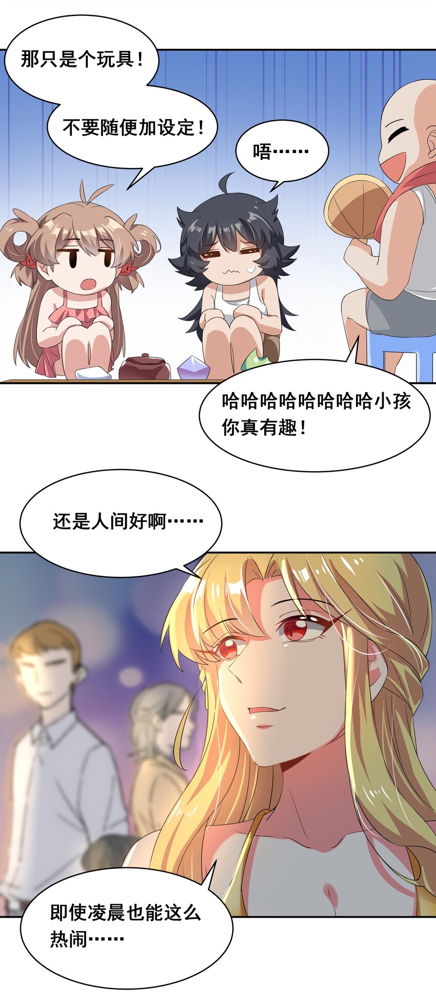 027 在繁星的色彩之下5