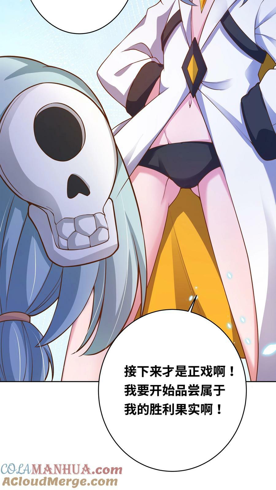 155 为课外补习而加班吧！下32