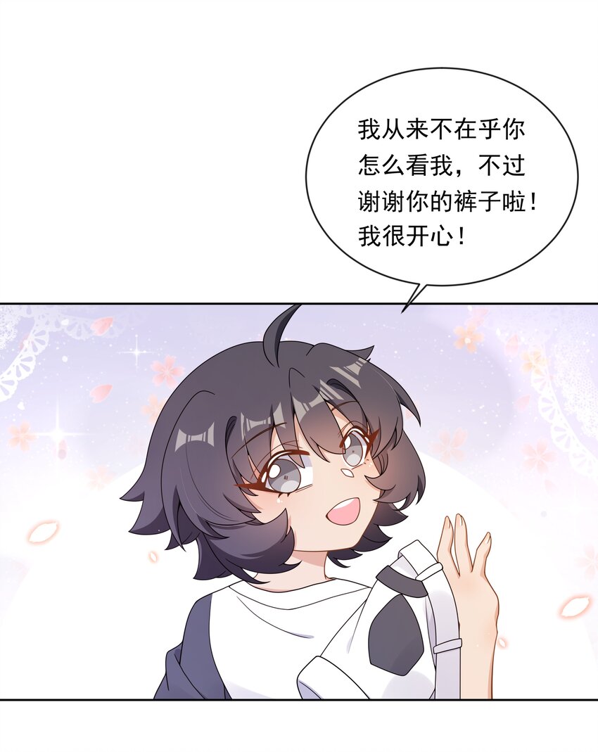 134 为代课老师而加班吧！其五24