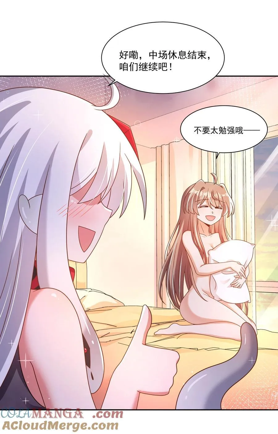 194 篝火和星星8