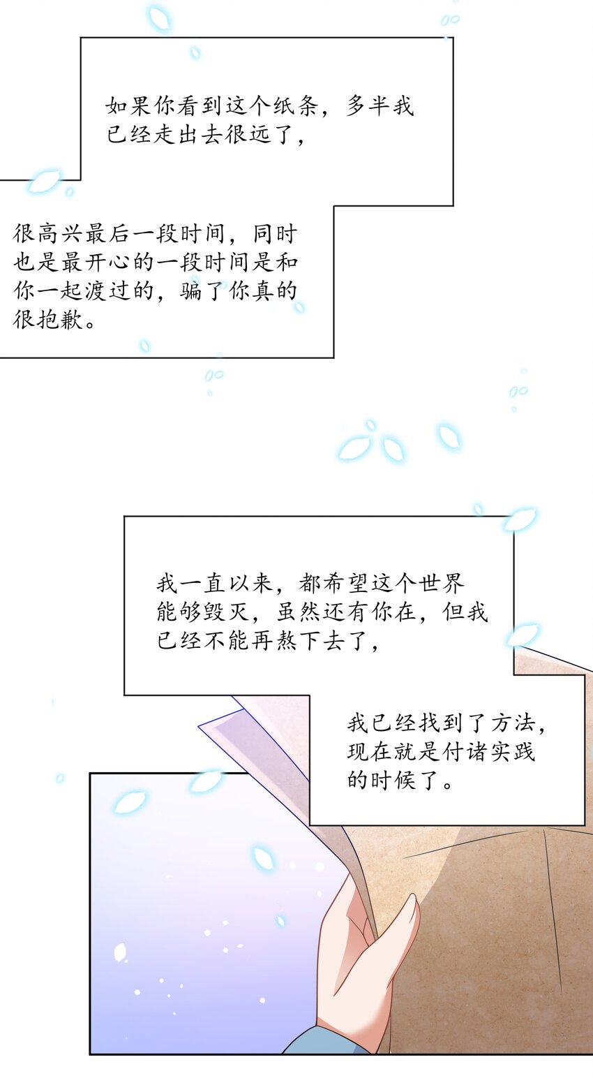 122 入侵者 其二46