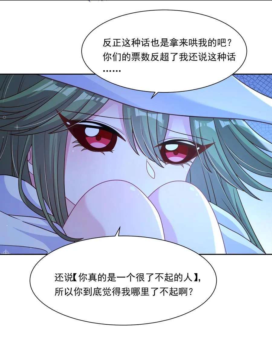 172 独自一人的力量……13