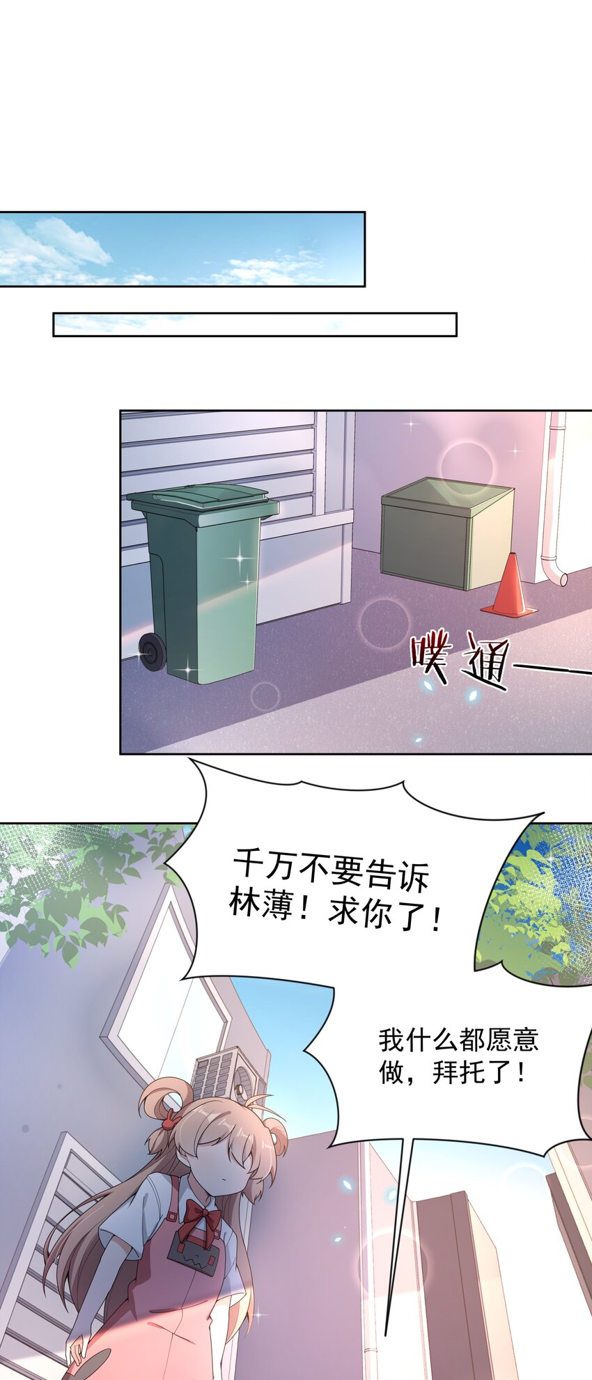 128 你说你什么都会做是吧？40