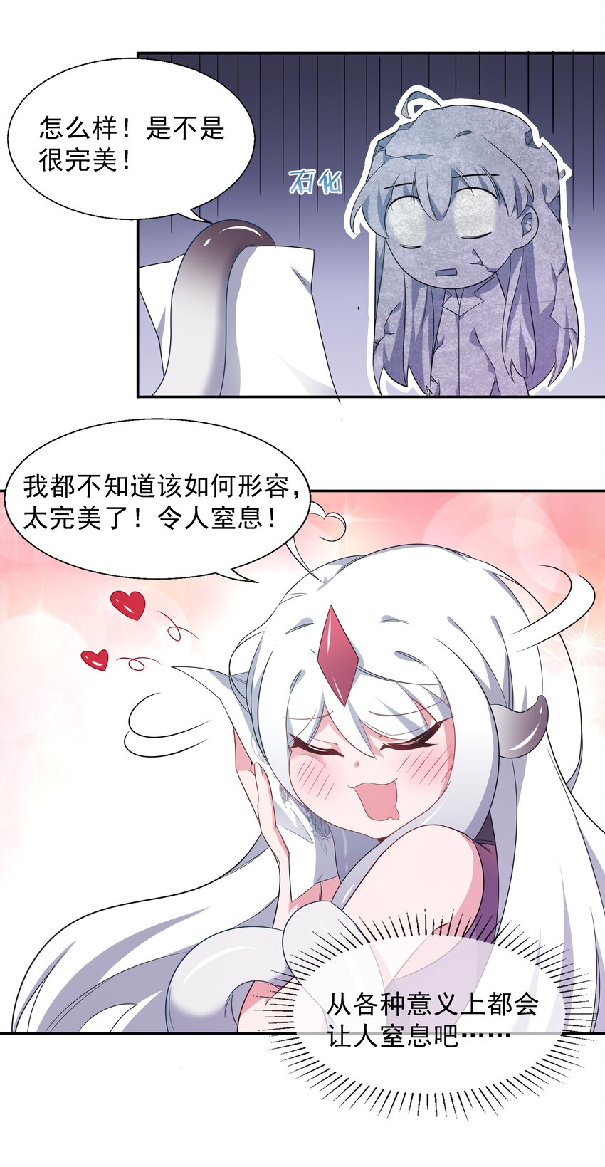 004 为虚拟偶像而加班吧！15