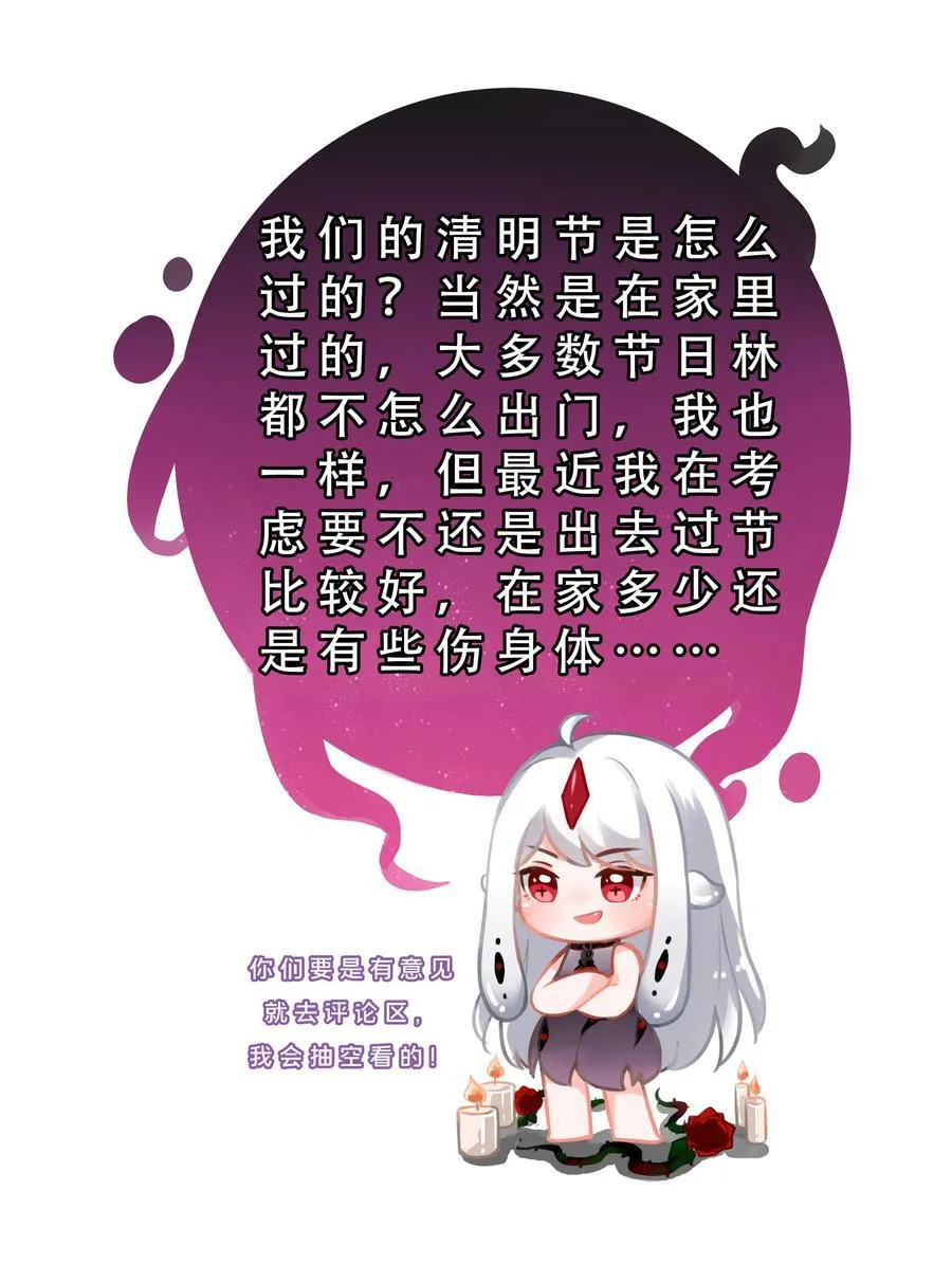 197 为野外露营而加班吧！其二44