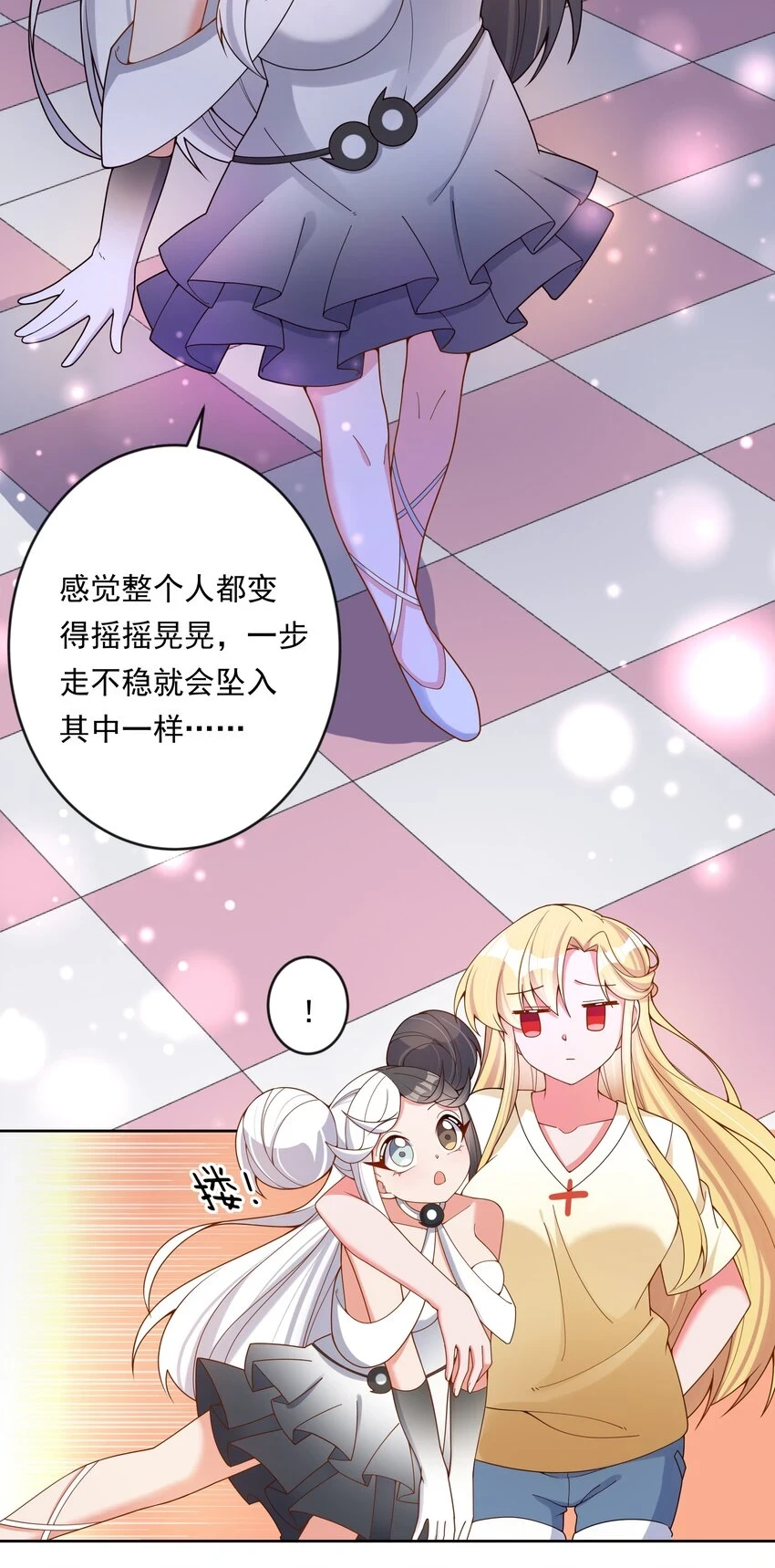142 繁星的色彩 其二2