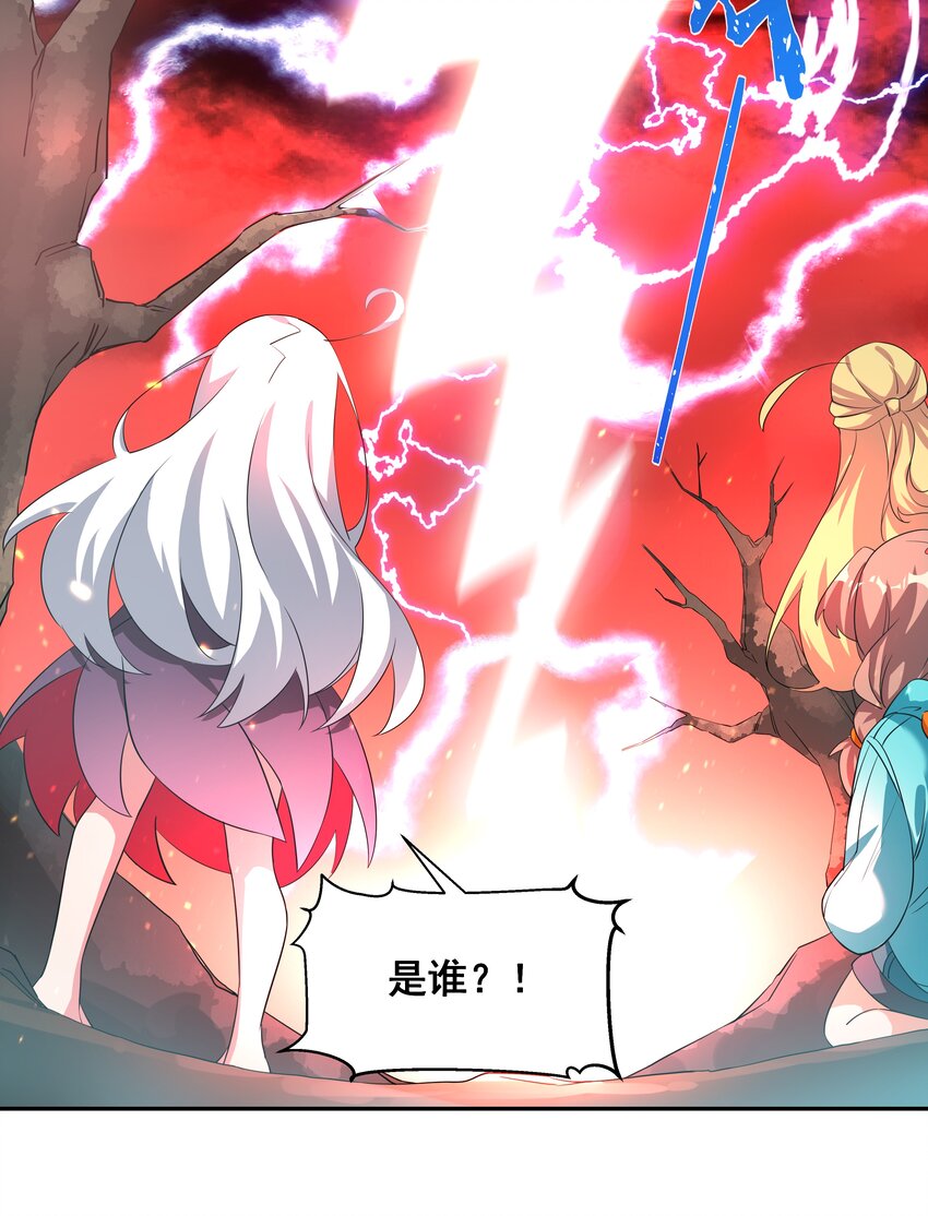 037 一起去地狱吧！其三28