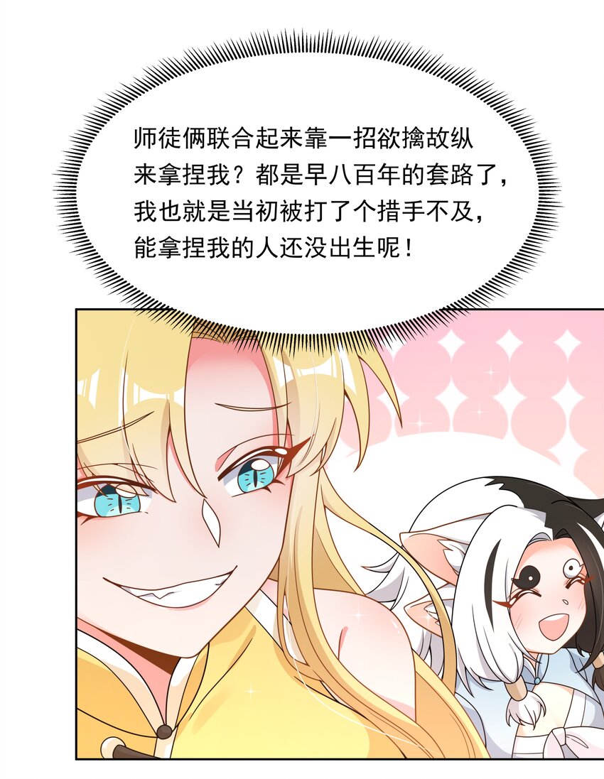 139 好事要成双19